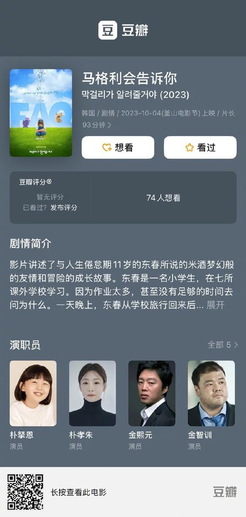 2021新上映的电影排行榜,设计策略快速解答_VR型43.237