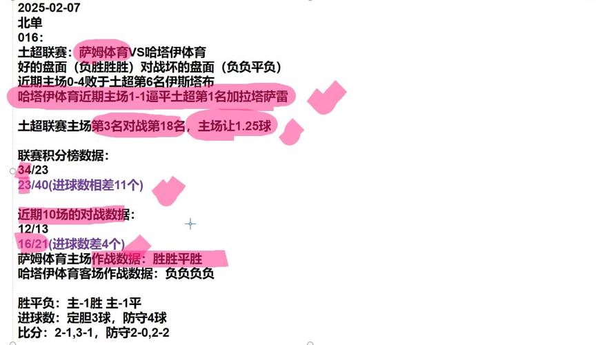 今晚有什么体育比赛,设计策略快速解答_整版DKJ656.74