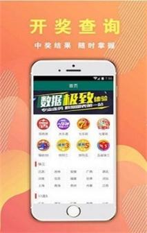 四九图库app下载澳门开奖结果,设计策略快速解答_VR型43.237