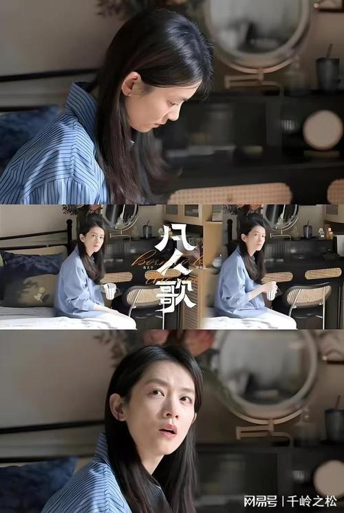 凡人歌电视剧什么时候播出,绝对策略计划研究_社交版40.12.0