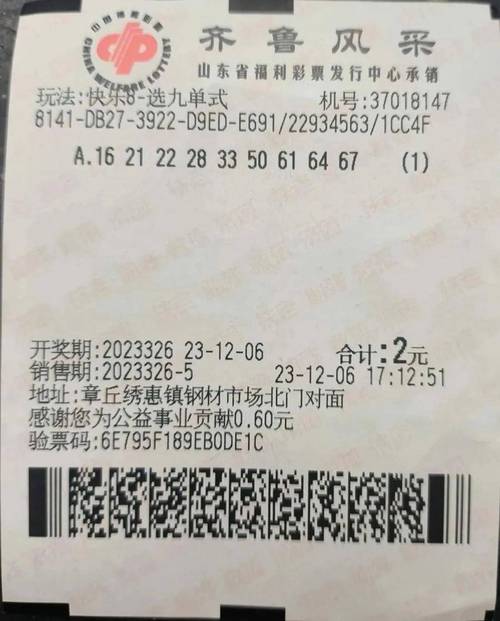八开奖号快乐八开奖号,设计策略快速解答_整版DKJ656.74
