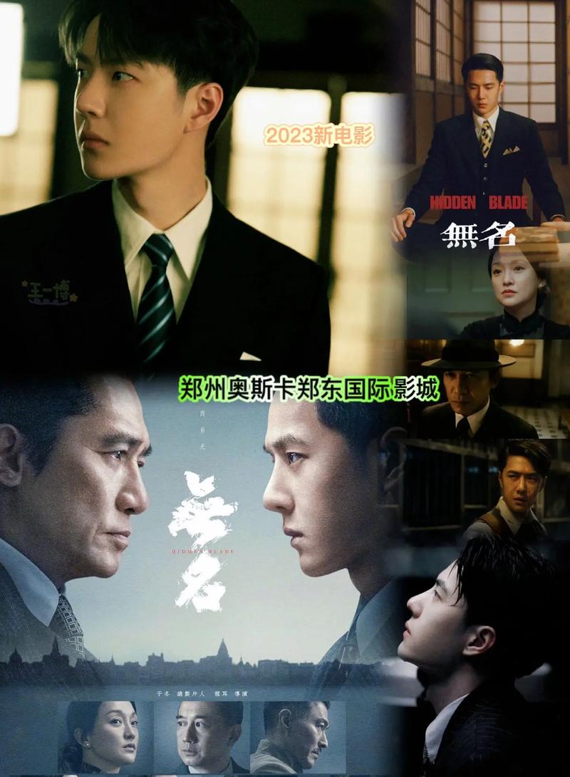 2023年国产电影排行榜,设计策略快速解答_整版DKJ656.74