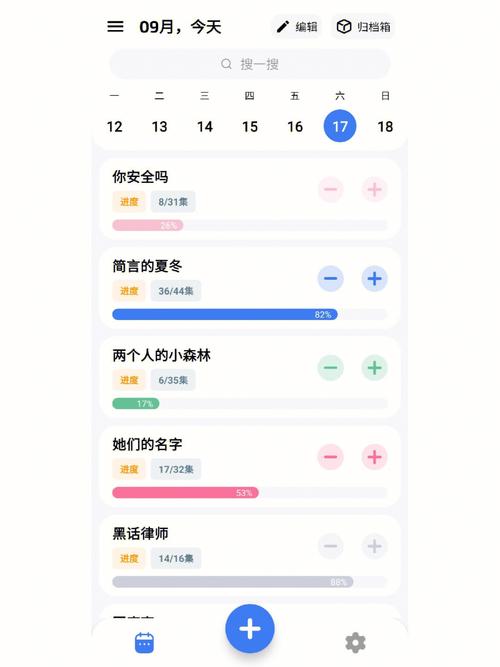 不需要会员的追剧app,设计策略快速解答_整版DKJ656.74