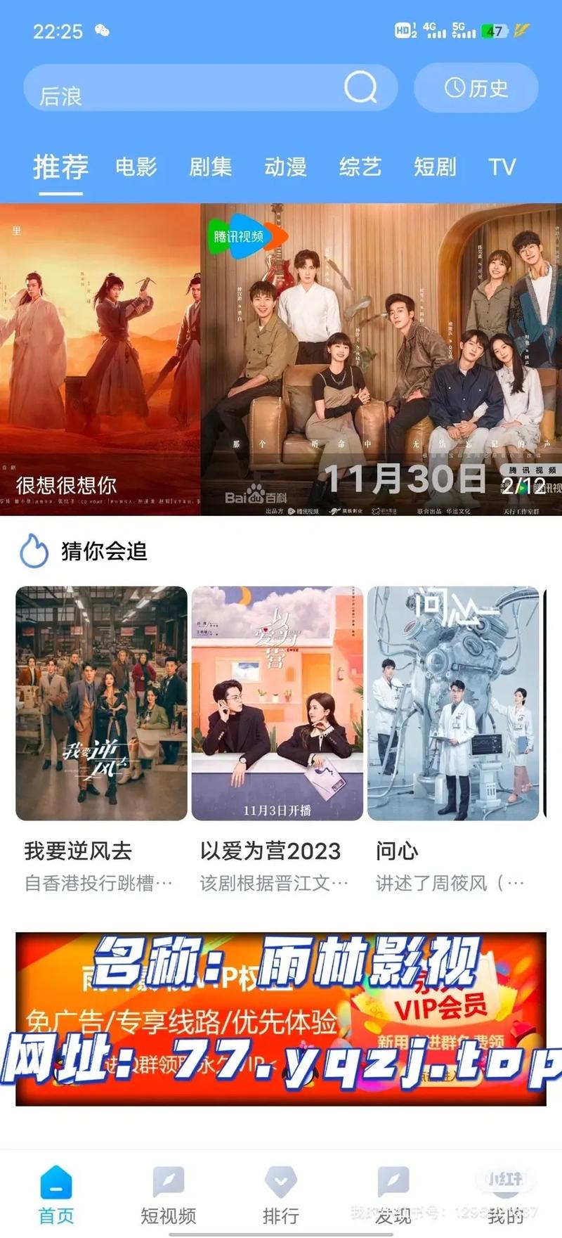 能看vip的免费追剧软件,真实经典策略设计_VR型43.237
